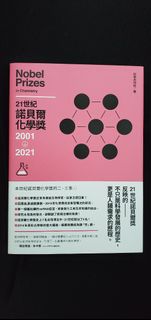 （分類：）位於 。 由 ocinnicooo 提交（商品編號 1389904436，圖片 1）。簡介： 。
