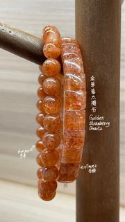 Golden Strawberry Sunstone Bracelet Set 6+7+ (Includes Local Regular Mail)64240421285507110