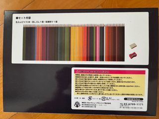 （分類：）位於 。 由 japanworld21 提交（商品編號 1389901930，圖片 1）。簡介： 。