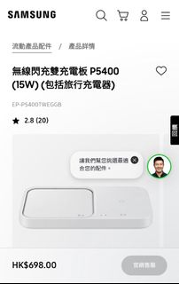 （分類：）位於 。 由 billyjones_hk 提交（商品編號 1389960845，圖片 1）。簡介： 。