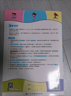 （分類：）位於 。 由 shushuyee 提交（商品編號 1389934407，圖片 1）。簡介： 。