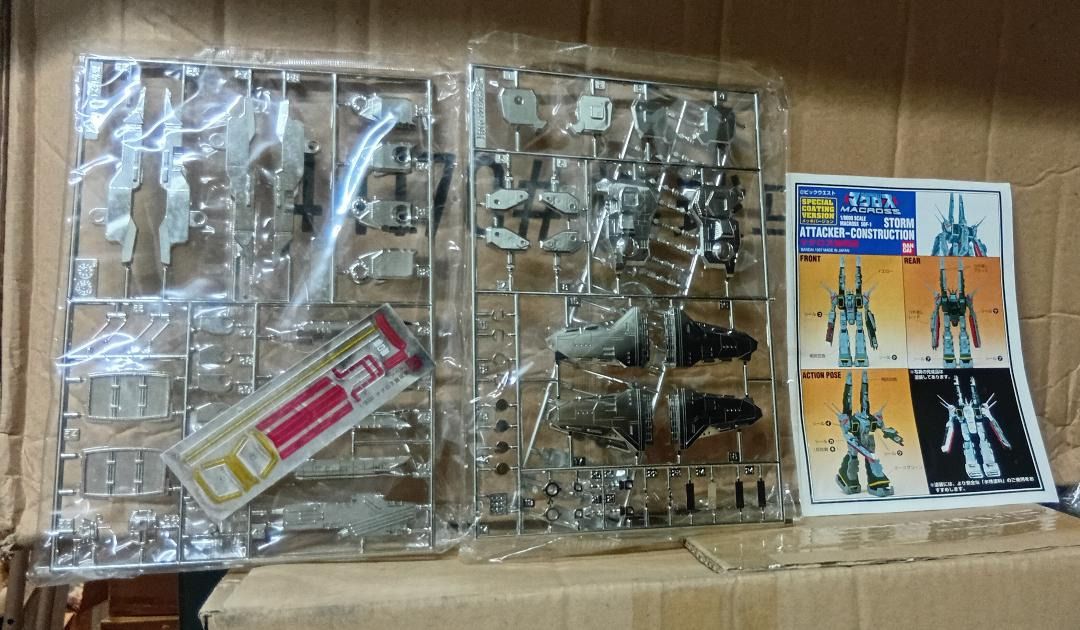 * 已售 * 無盒 全新 1997年 Bandai 超時空要塞 Macross 15周年記念 強攻型 1/8000 限定電鍍版 塑膠 模型 1 ...