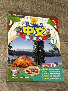 （分類：）位於 。 由 micheala__aa 提交（商品編號 1390016048，圖片 1）。簡介： 。