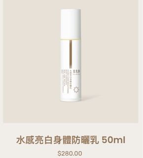 （分類：）位於 。 由 sofiaaa._. 提交（商品編號 1389875098，圖片 1）。簡介： 。