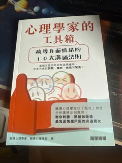 （分類：）位於 。 由 denise271 提交（商品編號 1389867587，圖片 1）。簡介： 。