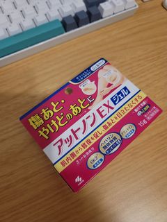 小林製藥疤痕護理乳膏 傷痕修復凝膠 去疤膏64244115107203110