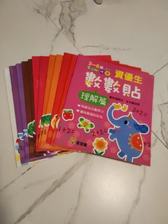 （分類：）位於 。 由 icypingyi 提交（商品編號 1389947600，圖片 1）。簡介： 。