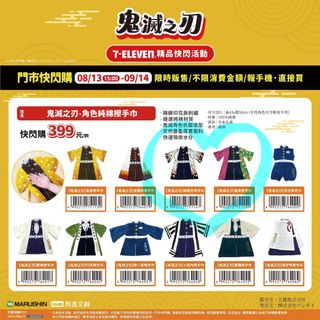（分類：）位於 。 由 kaze_cwy 提交（商品編號 1389949727，圖片 1）。簡介： 。