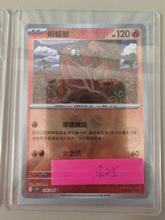 （分類：）位於 。 由 gagift 提交（商品編號 1390015069，圖片 1）。簡介： 。