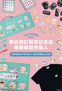 （分類：）位於 。 由 greenyenhon 提交（商品編號 1389905910，圖片 1）。簡介： 。
