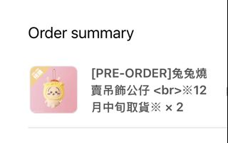 （分類：）位於 。 由 fushigi 提交（商品編號 1389822097，圖片 1）。簡介： 。