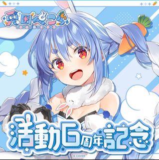 （分類：）位於 。 由 holo_2024 提交（商品編號 1389982889，圖片 1）。簡介： 。