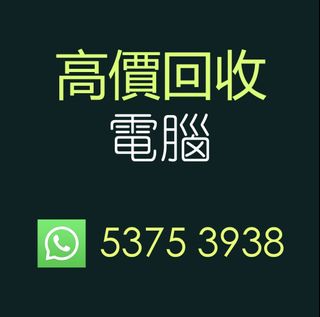 （分類：）位於 。 由 electronic88 提交（商品編號 1389963366，圖片 1）。簡介： 。