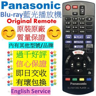 （分類：）位於 。 由 Remote_Control_Outlet 提交（商品編號 1389879604，圖片 1）。簡介： 。