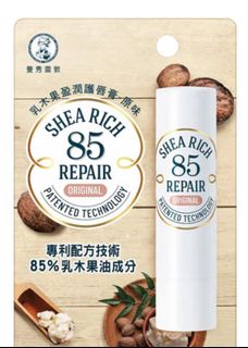 曼秀雷敦 Shea Rich 85 修護潤唇膏64238421185921110