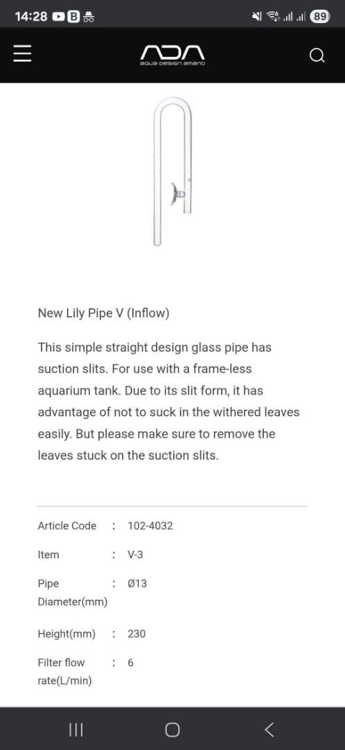 ADA LILY PIPE P-7 ADA Nature Aquarium Lily Pipe V-7