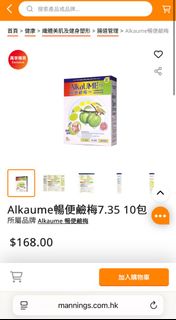 （分類：）位於 。 由 yangzhi2wu 提交（商品編號 1389927725，圖片 1）。簡介： 。