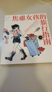 （分類：）位於 。 由 oishisummer 提交（商品編號 1389948885，圖片 1）。簡介： 。