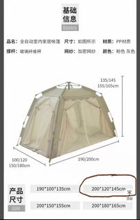 （分類：）位於 。 由 youngskywalker 提交（商品編號 1389858990，圖片 1）。簡介： 。