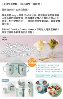 （分類：）位於 。 由 May.ip 提交（商品編號 1389895514，圖片 1）。簡介： 。