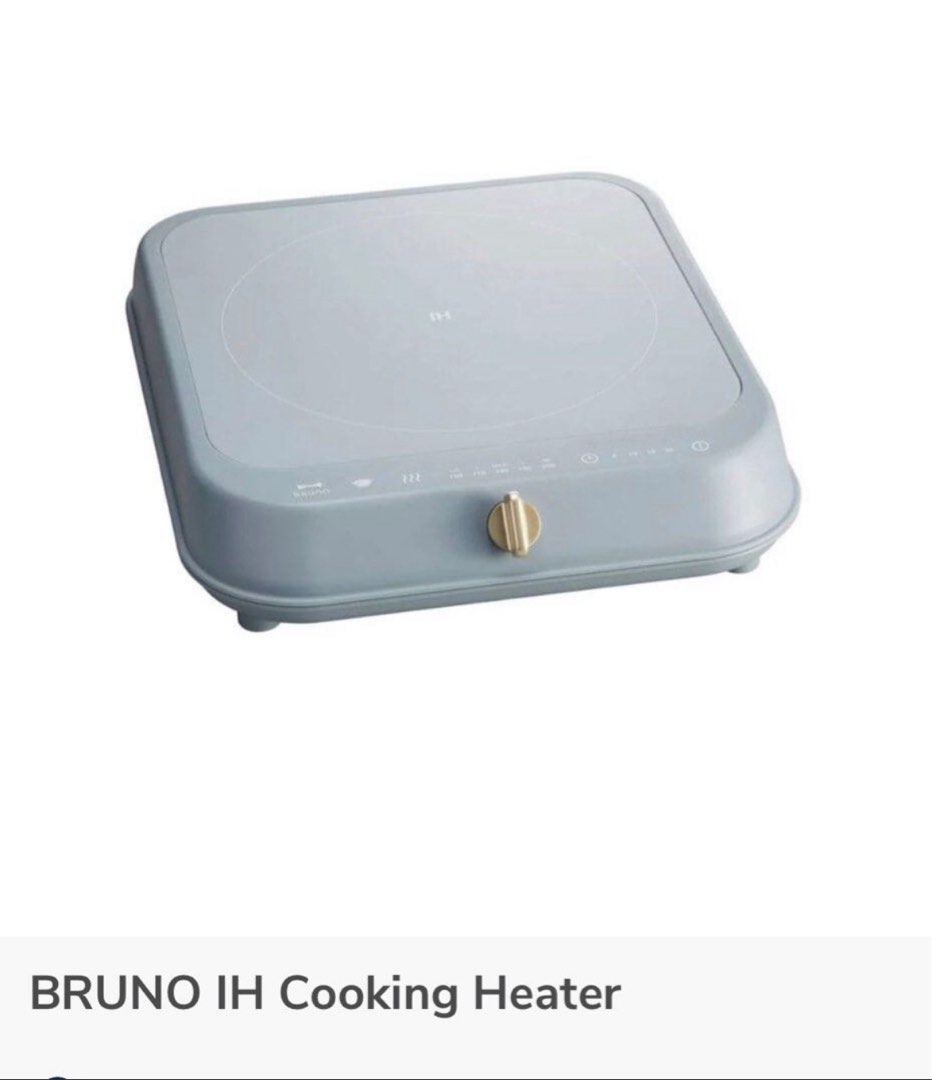 BRUNO IH Cooking Heater, 家庭電器, 其他家庭電器 - Carousell