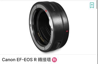 （分類：）位於 。 由 skywave._ 提交（商品編號 1389990866，圖片 1）。簡介： 。