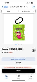 （分類：）位於 。 由 ddseiya 提交（商品編號 1389956500，圖片 1）。簡介： 。