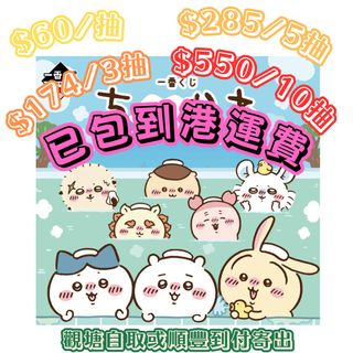 （分類：）位於 。 由 jpeasylink 提交（商品編號 1389895446，圖片 1）。簡介： 。