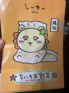 （分類：）位於 。 由 khkm107 提交（商品編號 1390008554，圖片 1）。簡介： 。