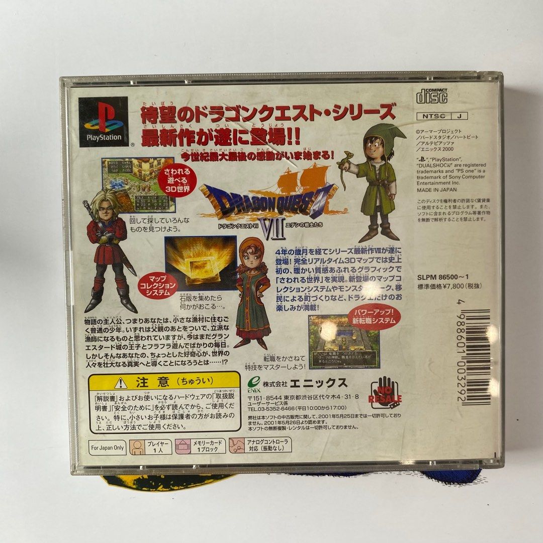 Dragon Quest VII (PlayStation 1 – Japanese Version) (Category: PlayStation) located in Pasig City. Submitted by mark_cedrick (Listing ID 1389877099, Image 2). Description: Original Japanese release of Dragon Quest VII for PS1. Complete with Disc 1 & Disc 2 and all original inserts/manuals. The case shows some minor cracks and surface scratches, but everything inside is intact and well-preserved. 🕹️ Discs 1 & 2 included 📖 Original inserts/manual