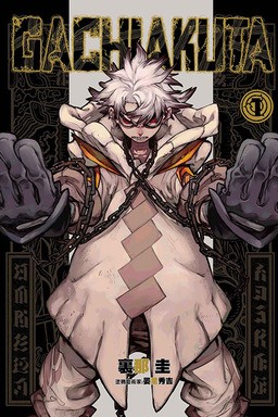 （分類：）位於 。 由 senpa11 提交（商品編號 1389887338，圖片 1）。簡介： 。