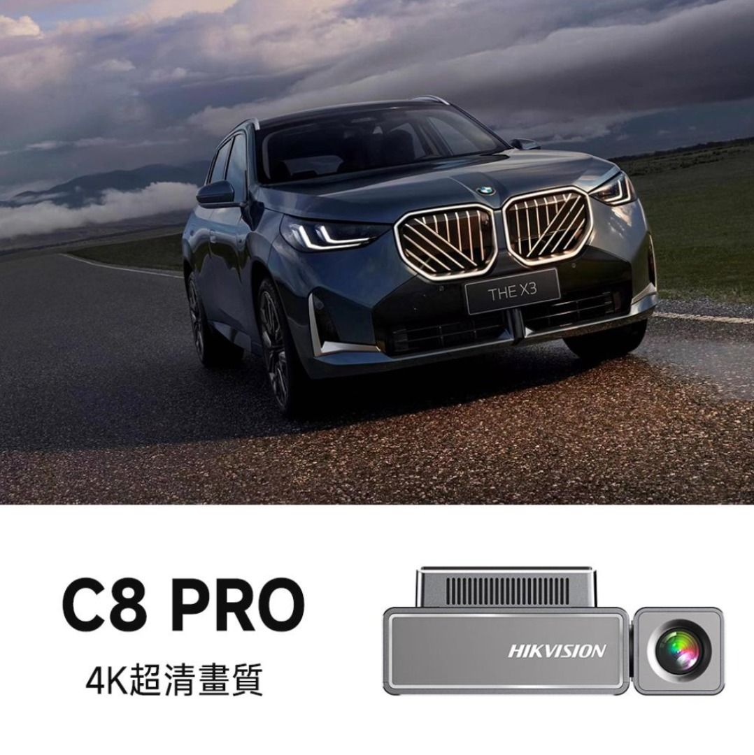 海康威視Hikvision G2PRO 4K/C8 Pro 4k/M3Pro 前後雙鏡頭行車紀錄儀, 汽車配件, 電子配件 - Carousell