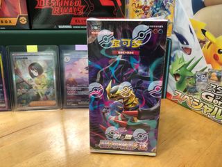 （分類：）位於 。 由 ptcg_pokguy77 提交（商品編號 1389928604，圖片 1）。簡介： 。