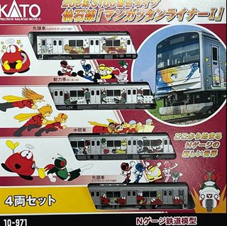（分類：）位於 。 由 bobosheeta 提交（商品編號 1389987612，圖片 1）。簡介： 。