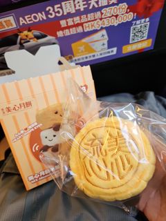 （分類：）位於 。 由 fuhenry 提交（商品編號 1389916017，圖片 1）。簡介： 。