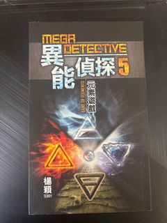 （分類：）位於 。 由 unclegary 提交（商品編號 1389996522，圖片 1）。簡介： 。