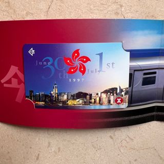 香港　MTRチケット　返還記念チケット 1997 香港 1997年 返還記念 MTR チケット 未使用品 - メルカリ