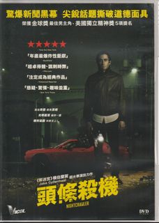 （分類：）位於 。 由 stopwatch 提交（商品編號 1390000713，圖片 1）。簡介： 。