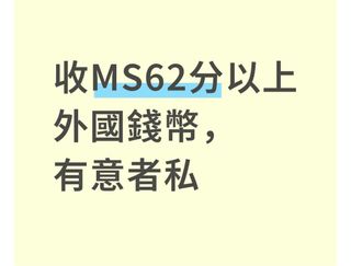 （分類：）位於 。 由 dinebnoos 提交（商品編號 1389940678，圖片 1）。簡介： 。