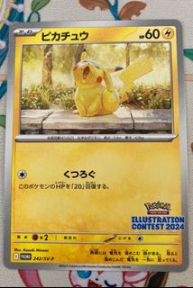 （分類：）位於 。 由 tcchan03010 提交（商品編號 1389884208，圖片 1）。簡介： 。