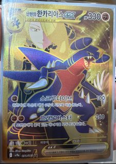 （分類：）位於 。 由 beebeea123 提交（商品編號 1389878554，圖片 1）。簡介： 。
