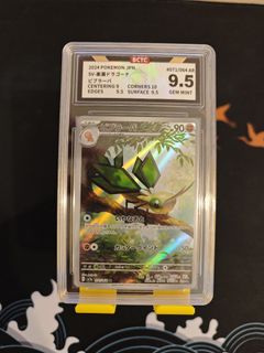 （分類：）位於 。 由 mrpokemans 提交（商品編號 1389948655，圖片 1）。簡介： 。