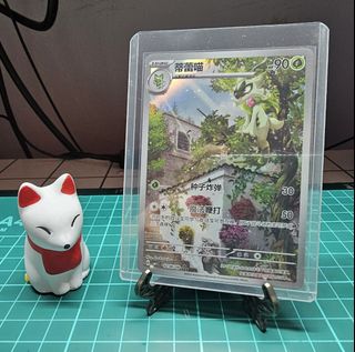 (Category: ) located in . Submitted by fredlim93 (Listing ID 1389920995, Image 1). Description: .