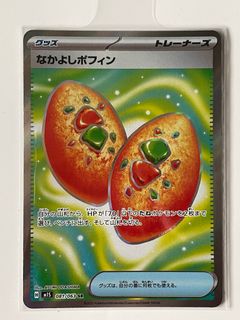 （分類：）位於 。 由 jap_kor 提交（商品編號 1389849566，圖片 1）。簡介： 。