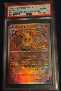 （分類：）位於 。 由 uni5550 提交（商品編號 1389940264，圖片 1）。簡介： 。