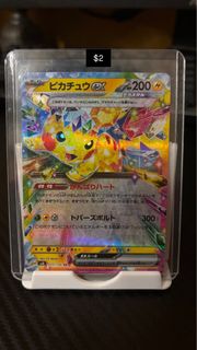 (Category: ) located in . Submitted by jolticon (Listing ID 1389591195, Image 1). Description: .
