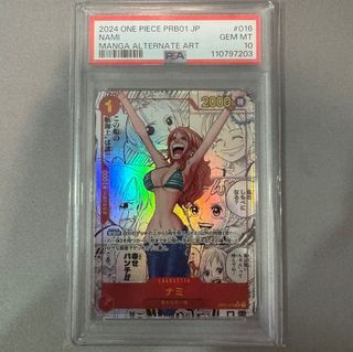 Tashigi Stream One Piece Stampede Reddit One Piece Legacy Of The