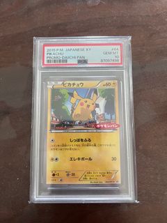 （分類：）位於 。 由 holy_sheep 提交（商品編號 1389891132，圖片 1）。簡介： 。