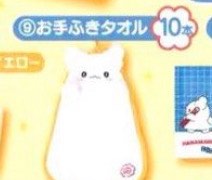（分類：）位於 。 由 royaltiger_f3e349 提交（商品編號 1390007348，圖片 1）。簡介： 。