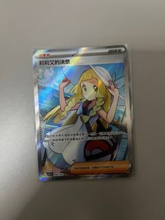 （分類：）位於 。 由 pokemonplayer666 提交（商品編號 1389937086，圖片 1）。簡介： 。